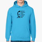 Толстовка худи