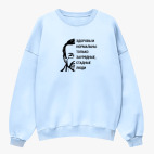 Свитшот оверсайз