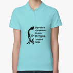 Женская рубашка поло