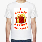 Мужская футболка