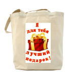 Холщовая сумка