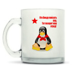 Кружка матовая