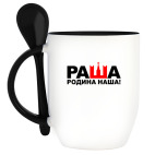 Кружка с ложкой