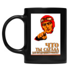 Кружка цветная UV-DTF