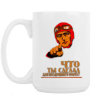 Кружка 420 мл