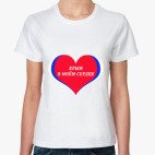 Женская футболка