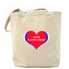 Холщовая сумка