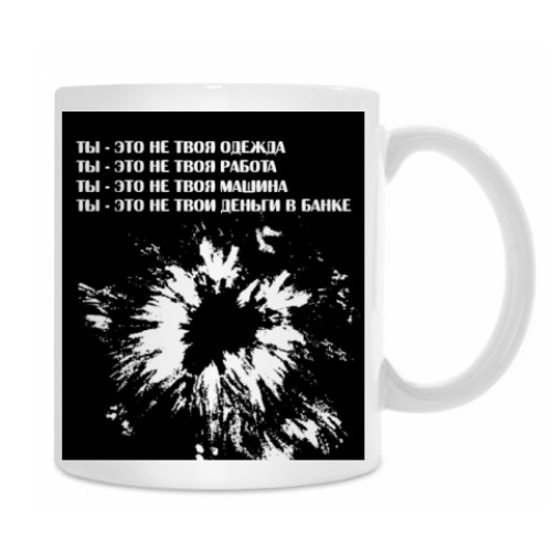 Кружка Кино