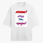 Футболка оверсайз