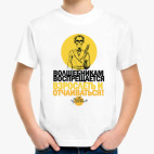 Детская футболка