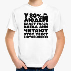 Детская футболка