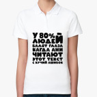 Женская рубашка поло