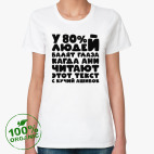 Женская футболка органик