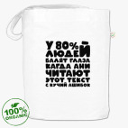 Сумка шоппер