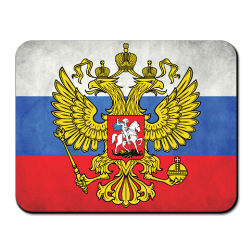 Коврик для мыши Герб Российской Федерации