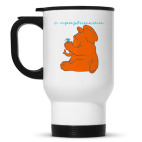 Кружка-термос