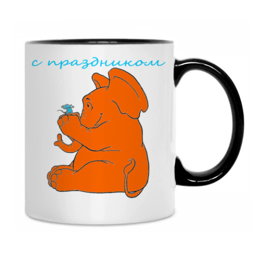 Кружка с принтом С праздником