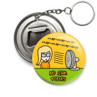 Някаем в вентилятор