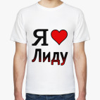 Мужская футболка