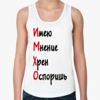 Женская майка