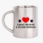 Кружка металлическая