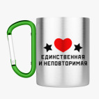 Кружка с карабином