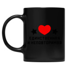 Кружка цветная UV-DTF