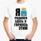 Я родился в Белово