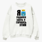 Свитшот оверсайз