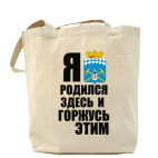 Холщовая сумка