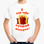 Детская футболка