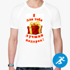 Мужская спортивная футболка