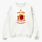 Свитшот оверсайз