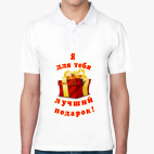 Мужская рубашка поло