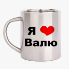 Кружка металлическая