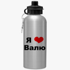 Спортивная бутылка