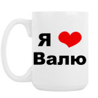 Кружка 420 мл