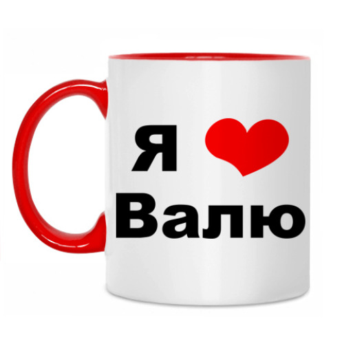 Кружка с принтом Я люблю Валю
