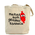 Холщовая сумка