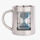 Кружка металлическая