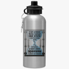 Спортивная бутылка