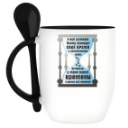 Кружка с ложкой