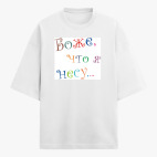 Футболка оверсайз