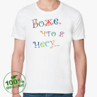 Мужская футболка органик