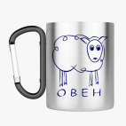 Кружка с карабином