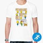 Мужская спортивная футболка