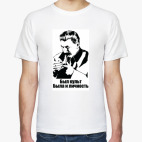 Мужская футболка