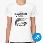 Женская спортивная футболка