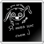 Кровожадный зайчик))