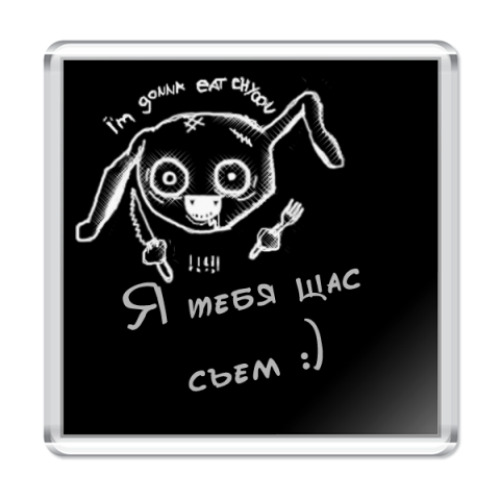 Магнит с принтом Кровожадный зайчик))